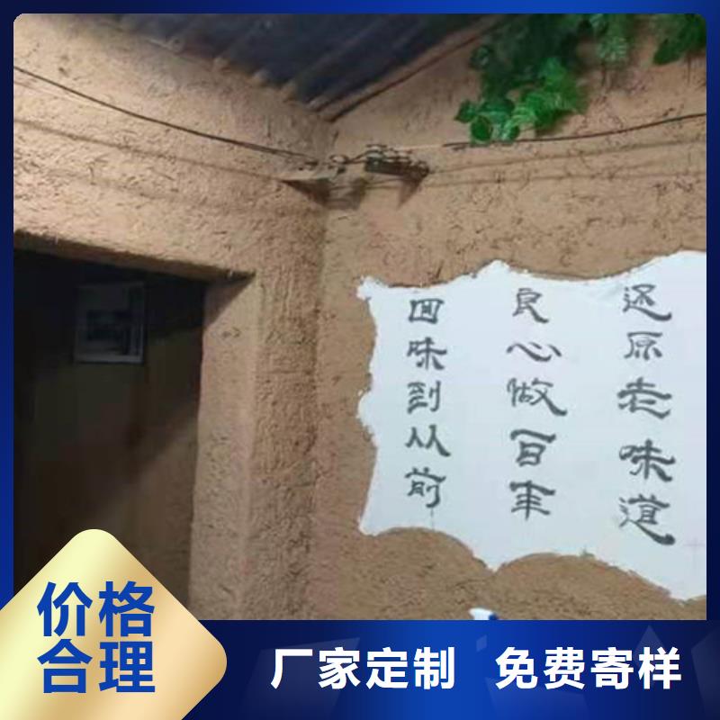 瓦片灰色
稻草漆藝術(shù)涂料來廠考察