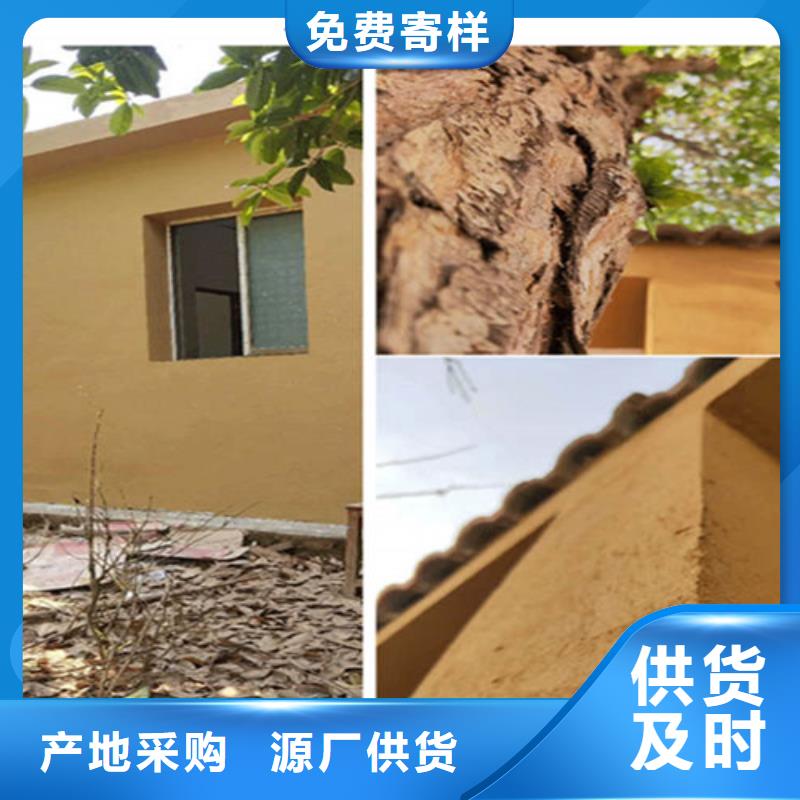 浅粉色
生态稻草漆本地厂家
