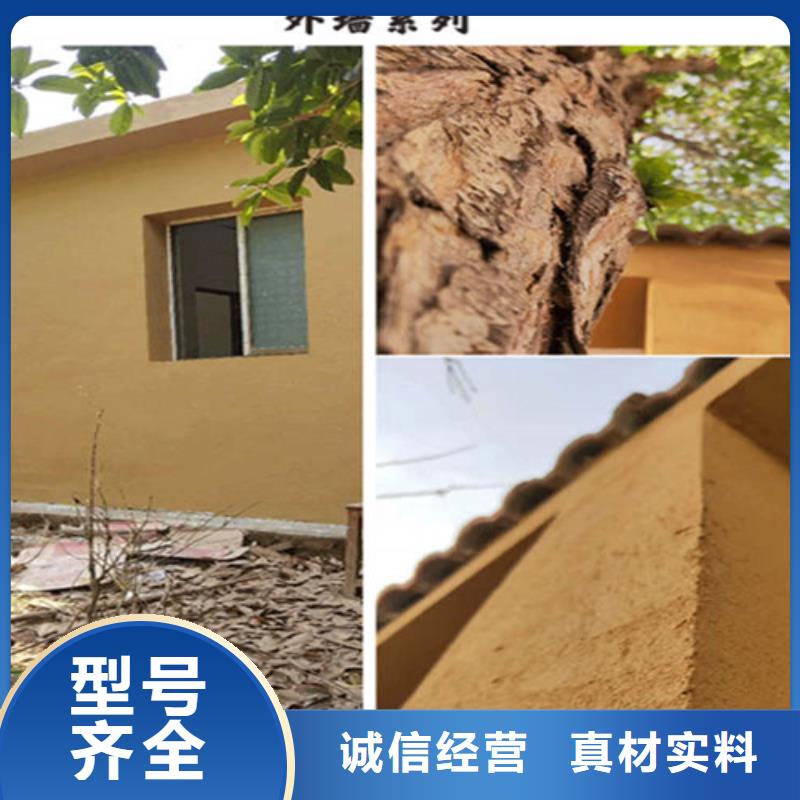 米黃色
稻草黃泥涂料直供廠家