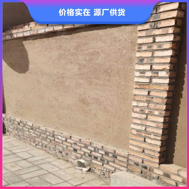 內(nèi)墻稻草泥肌理漆價(jià)格一公斤