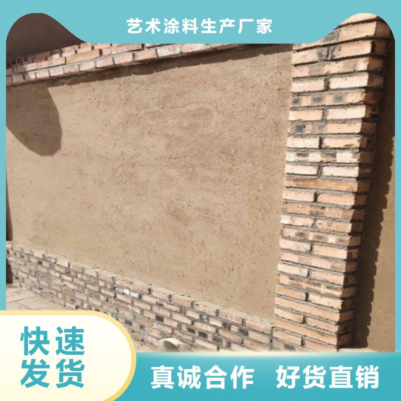 稻草漆一公斤能做多少平方