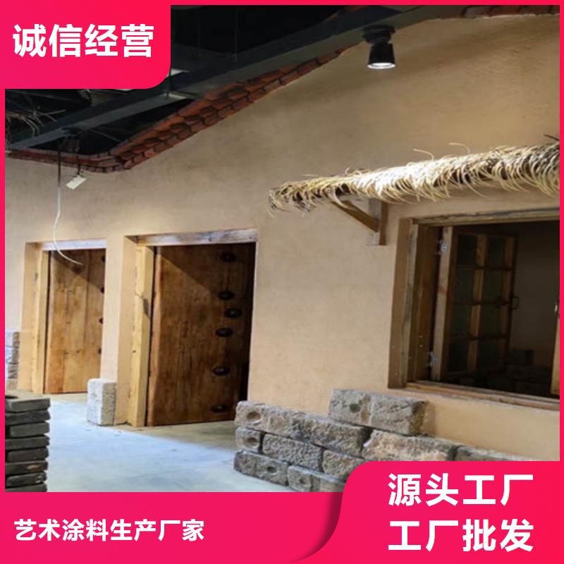 稻草泥巴漆一平方用量