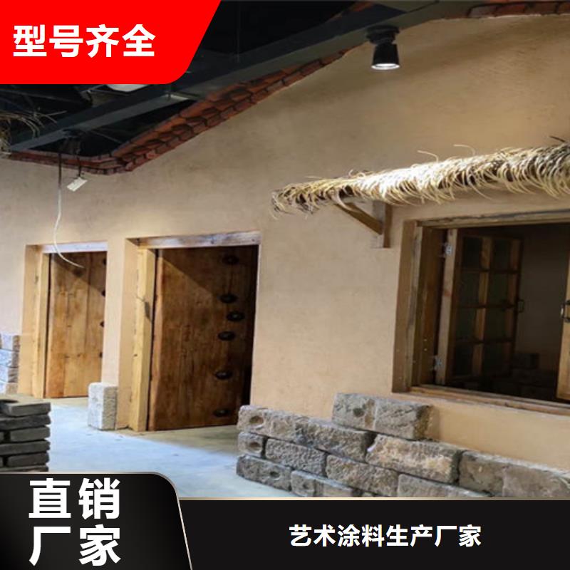 墻面稻草漆怎么裝修