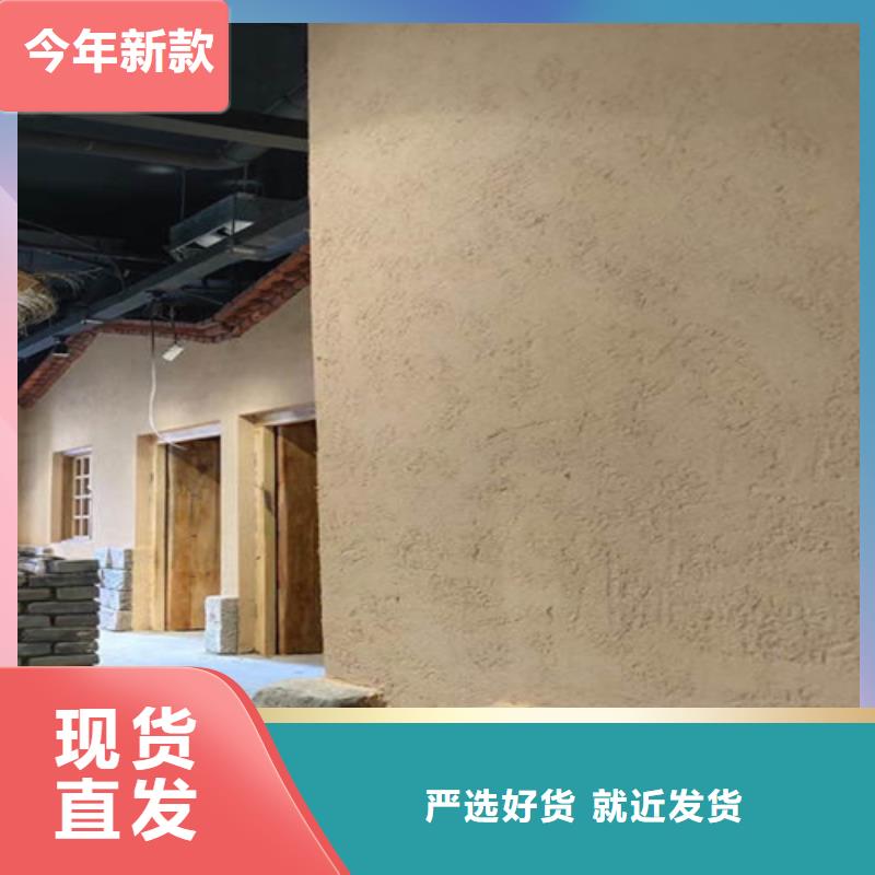 泥土色
稻草質感漆
生產廠家