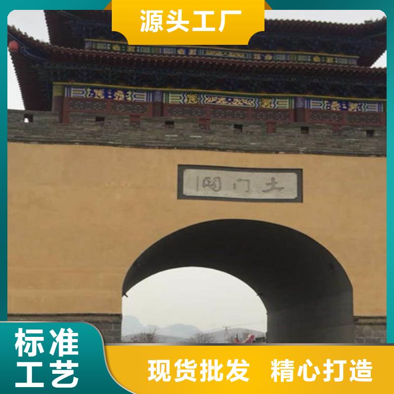 舊城改造稻草泥巴漆供應商