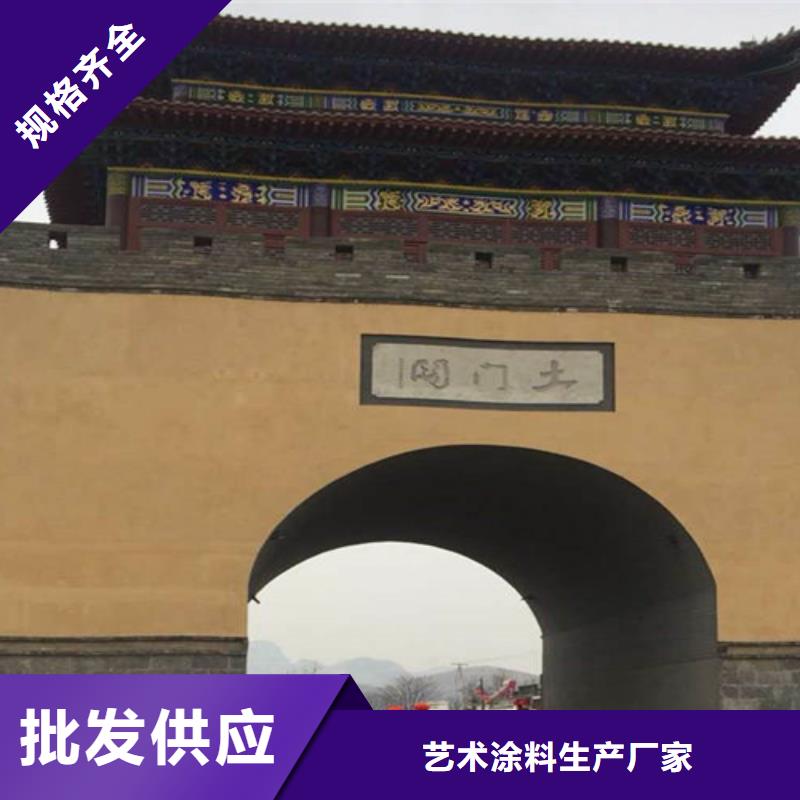 稻草泥墻面漆廠家直供