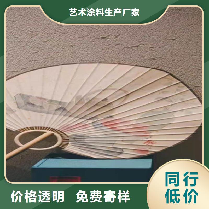 黃色稻草藝術漆出廠價格