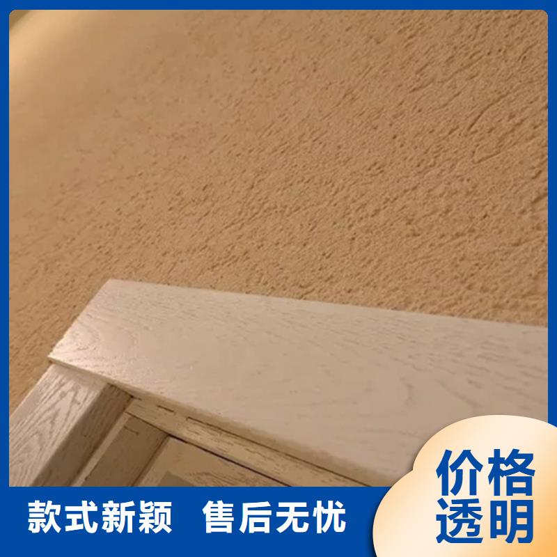 無機灰泥涂料哪個品牌好