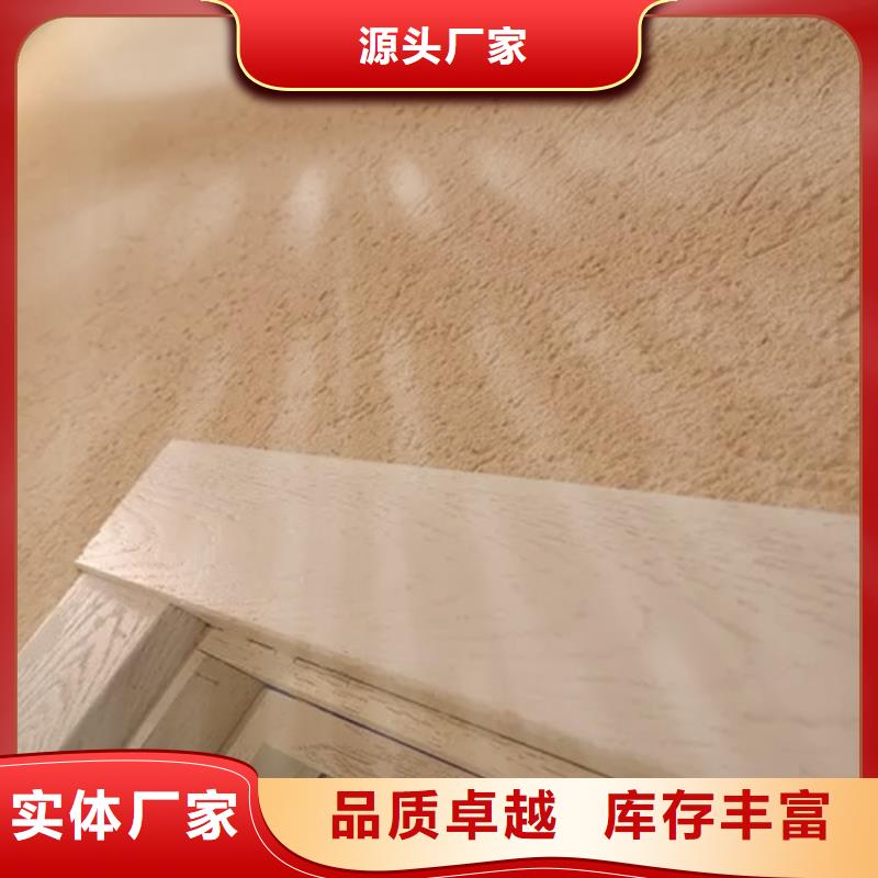粗狂灰泥藝術漆定制價格