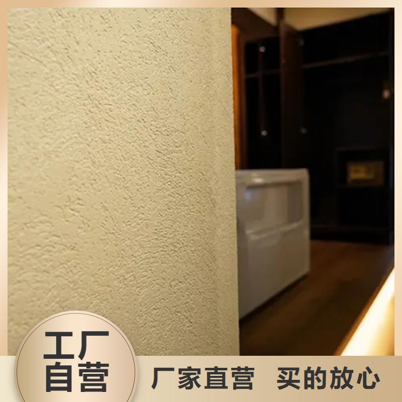 無機(jī)灰泥工藝流程】