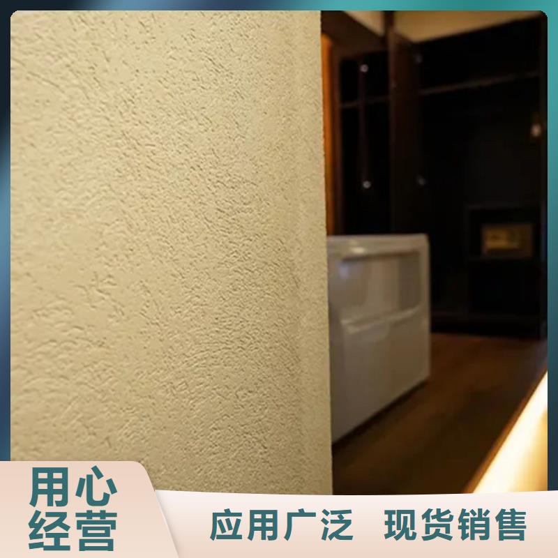 艺术漆玛雅石源头厂家