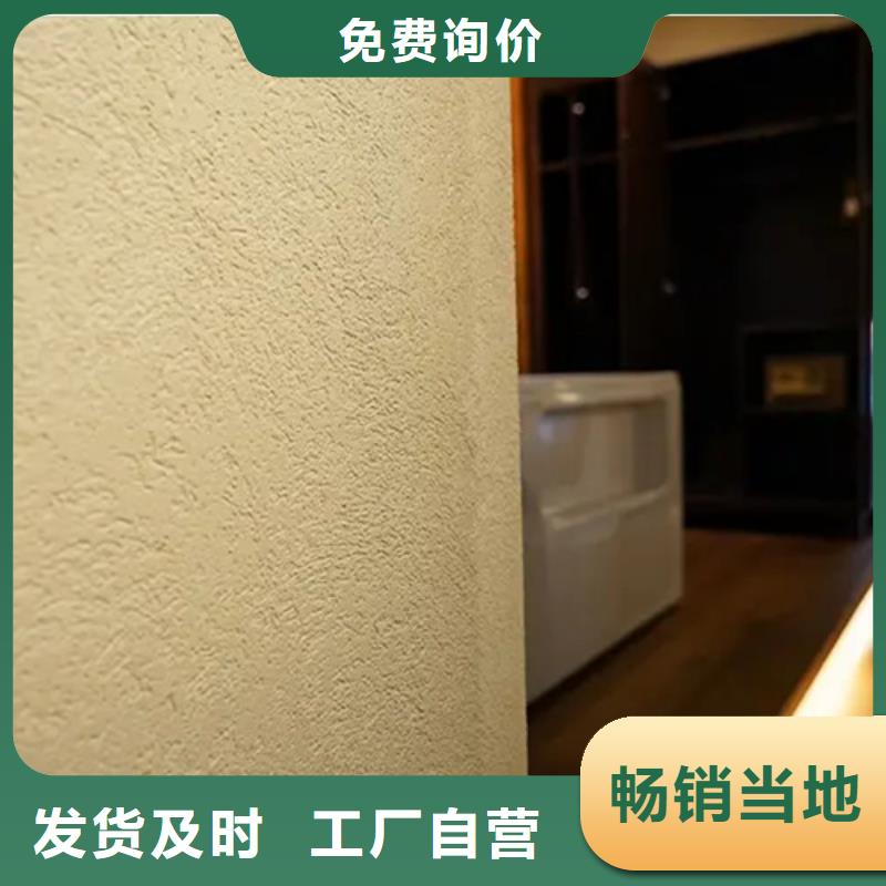 灰泥
怎么做
