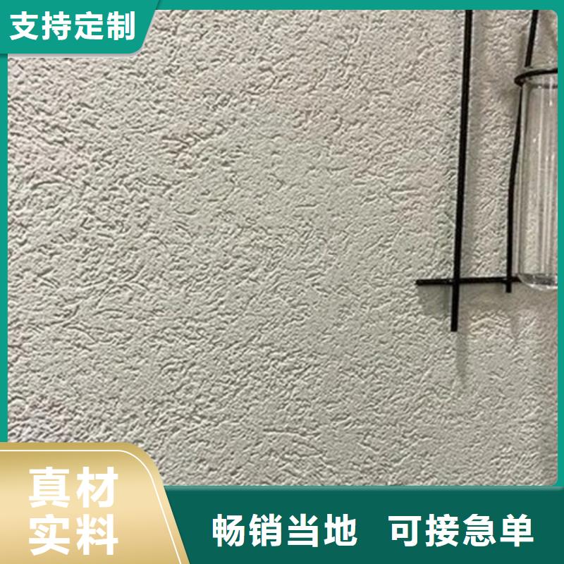 灰泥效果圖