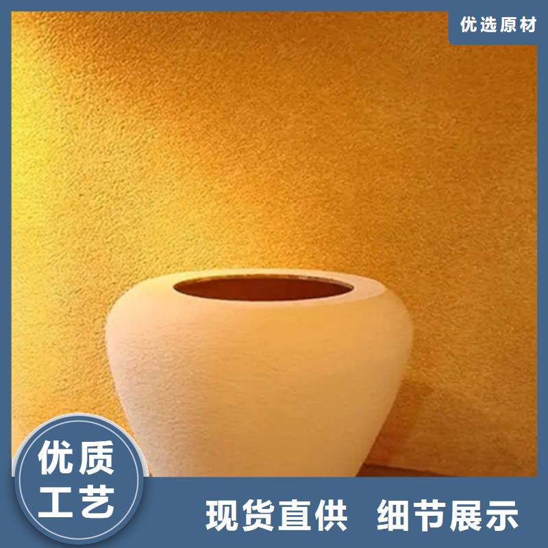 強質感灰泥肌理漆效果圖