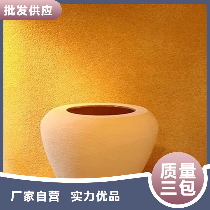 生态灰泥涂料生产基地