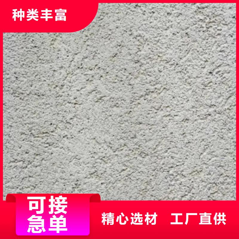 艺术漆玛雅石源头厂家