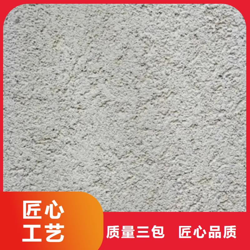 藝術涂料雅晶石可定制
