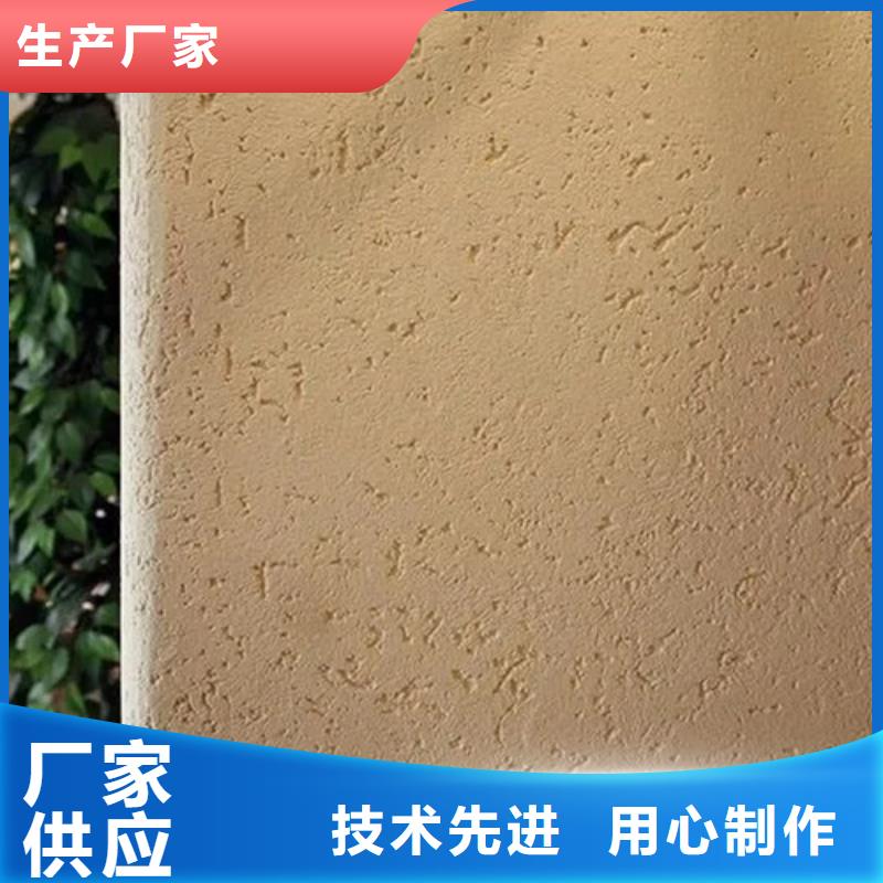 質(zhì)感雅晶石漆施工工藝