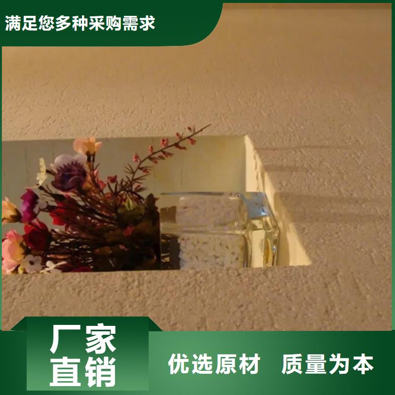 無機質感灰泥環保嗎】