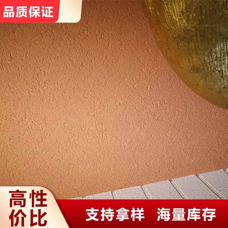 外墻灰泥涂料25公斤一桶價格