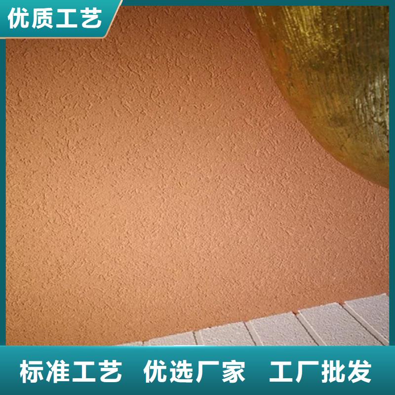 灰泥藝術涂料一平方造價多少錢