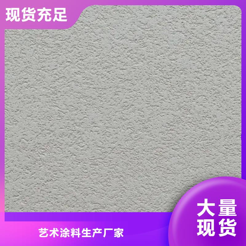 灰泥藝術(shù)漆
多少錢一桶