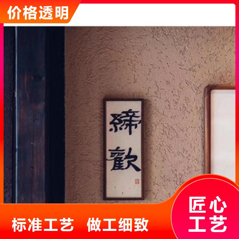 雅晶石水性漆源頭廠家