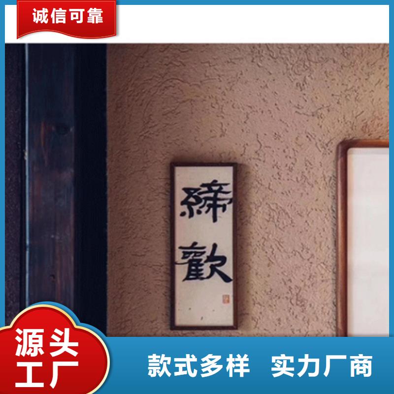 生态灰泥涂料生产基地