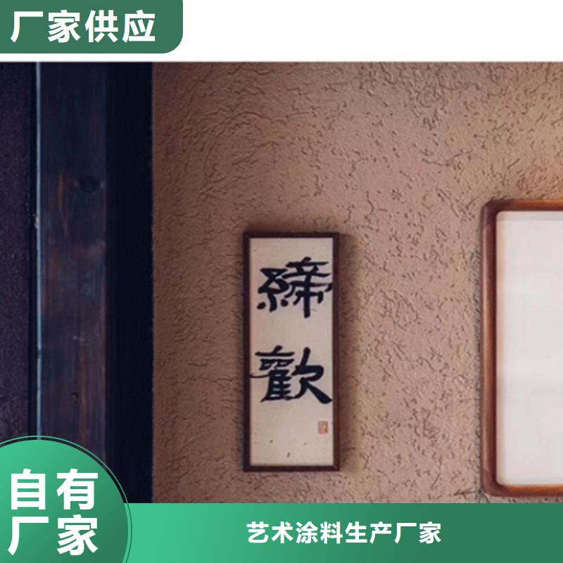 無機質感灰泥環保嗎】