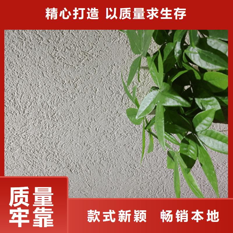 灰泥藝術涂料一平方造價多少錢