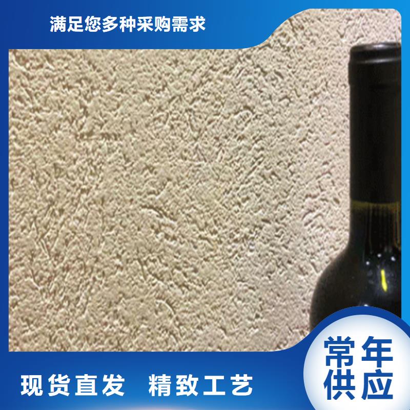 灰泥
怎么做
