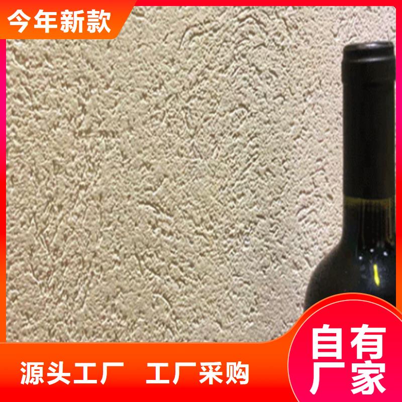 粗狂灰泥藝術漆定制價格