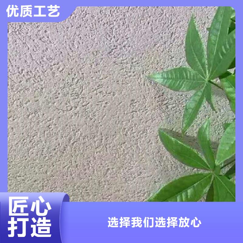 灰泥質感漆
20公斤一包價格