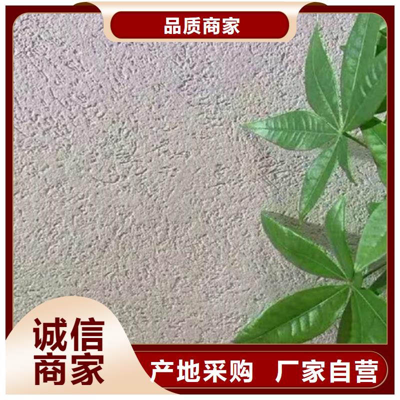 無機涂料灰泥生產廠家】