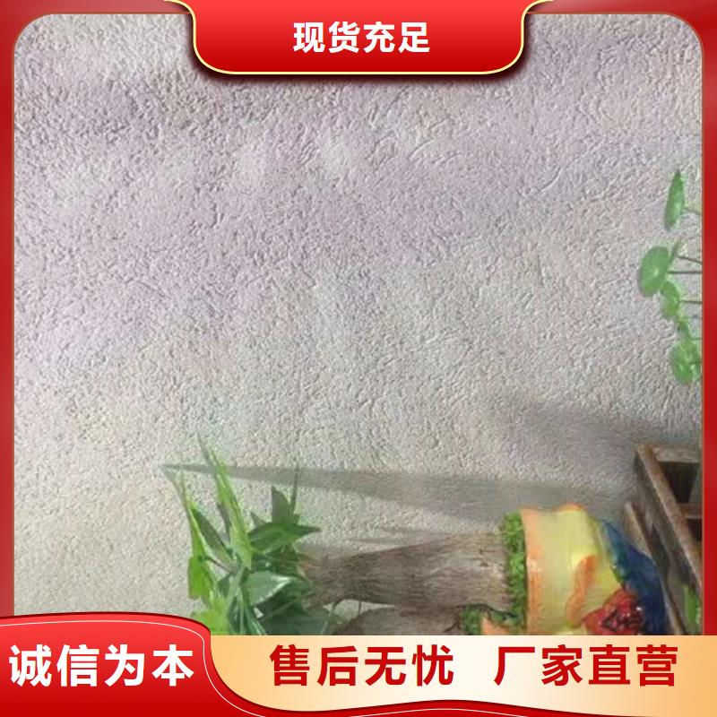 粗砂艺术雅晶石漆厂家