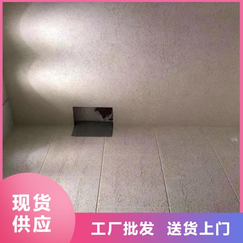 細砂質感雅晶石涂料施工工藝