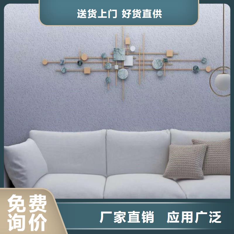 生態灰泥優缺點