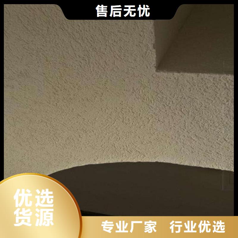 外墻灰泥涂料廠家直銷
