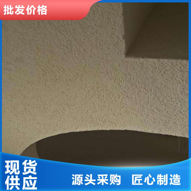 無機涂料灰泥工藝流程】