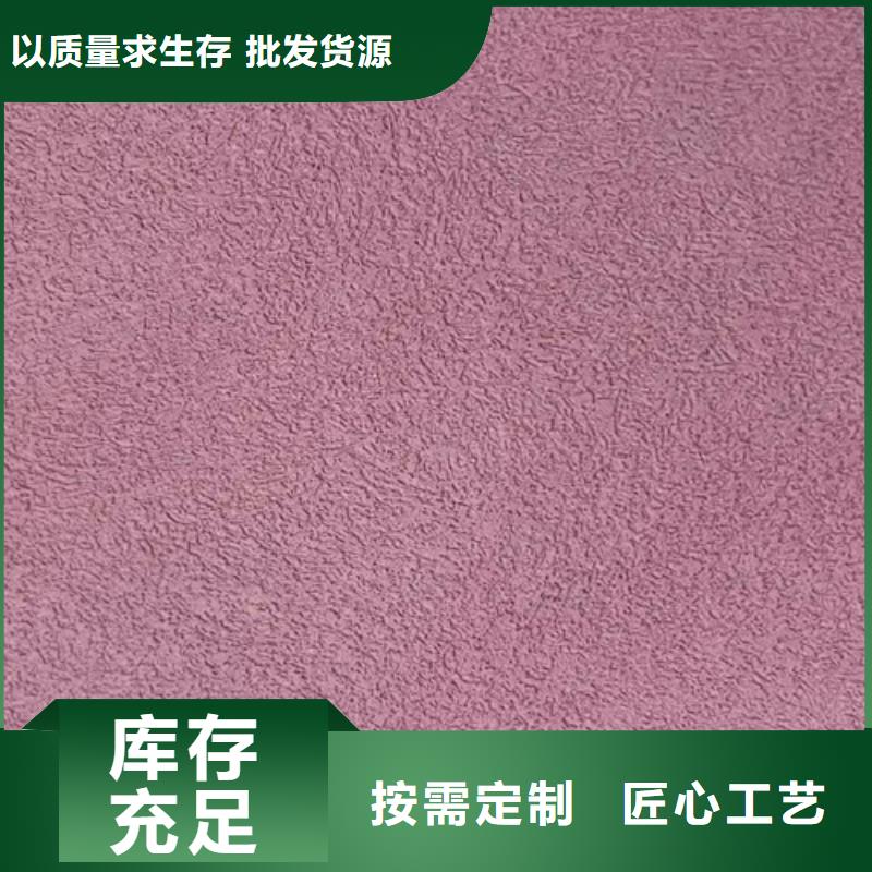 粗狂灰泥藝術漆定制價格