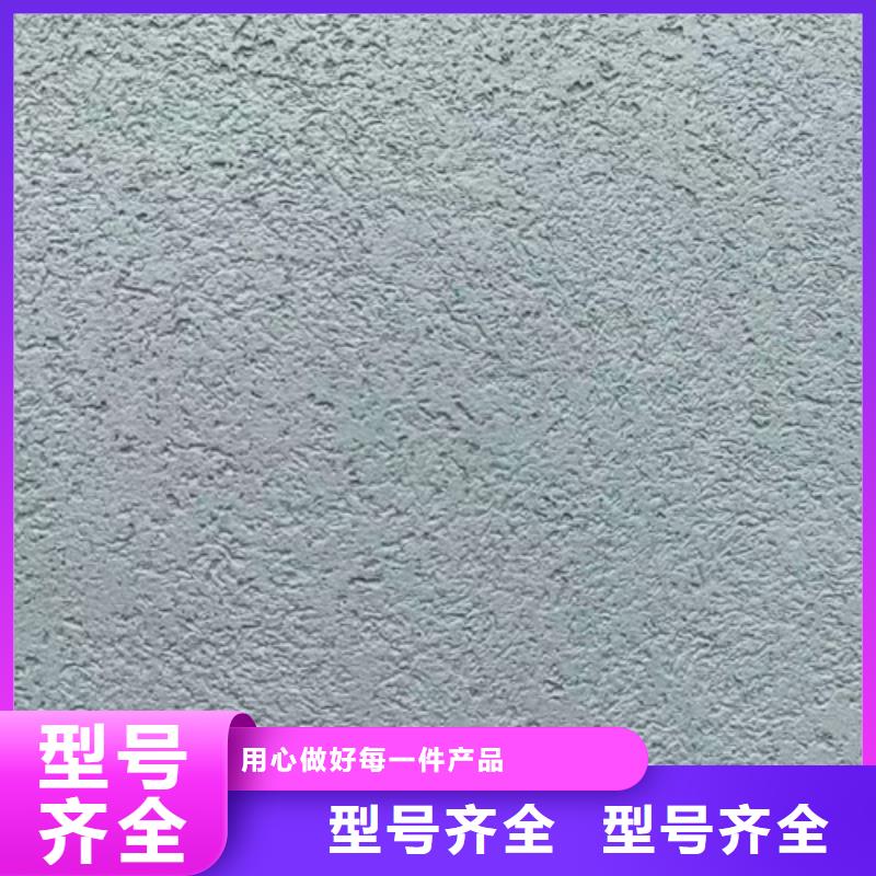 雅晶石水性漆源頭廠家