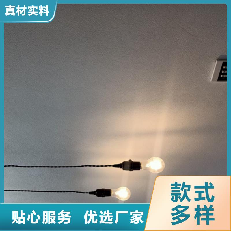 外墻灰泥涂料廠家直銷
