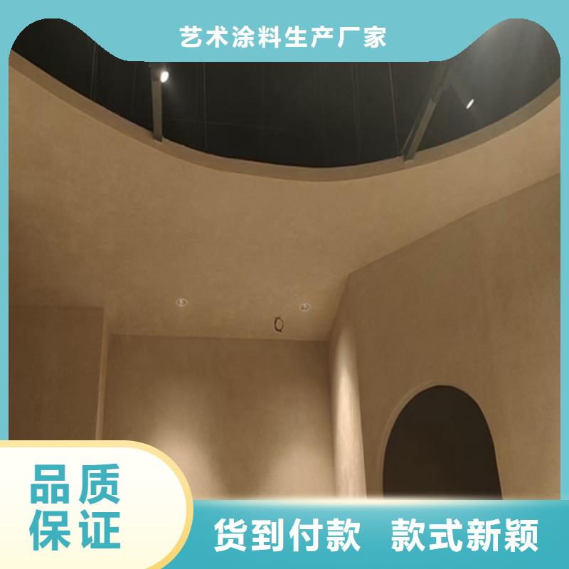 質(zhì)感雅晶石漆施工工藝