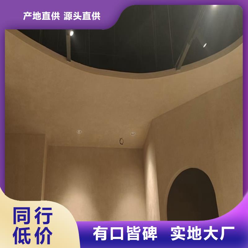 無機(jī)灰泥工藝流程】