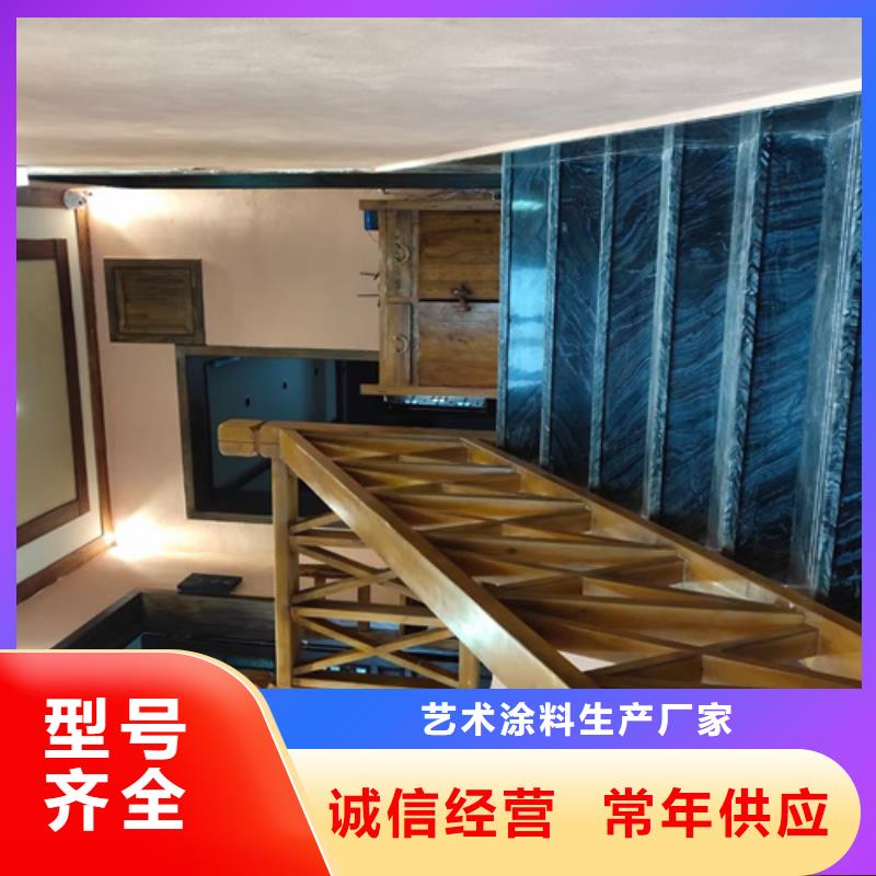 灰泥藝術(shù)涂料施工流程
