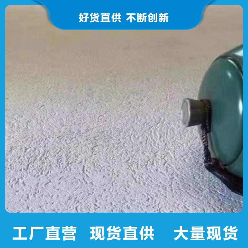 粗砂灰泥環保嗎】