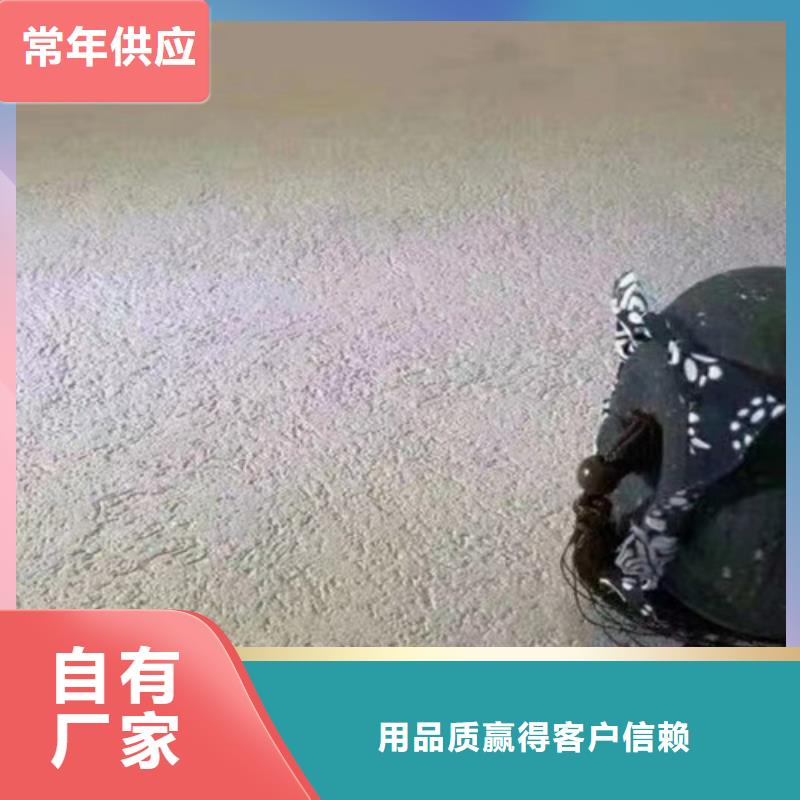 粗砂灰泥環保嗎】