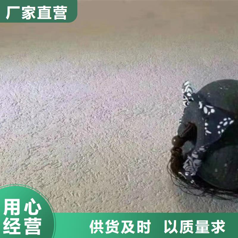 灰泥質感漆裝修效果圖
