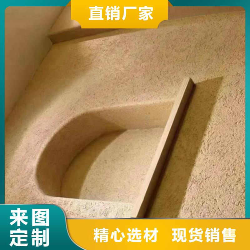 灰泥
怎么做
