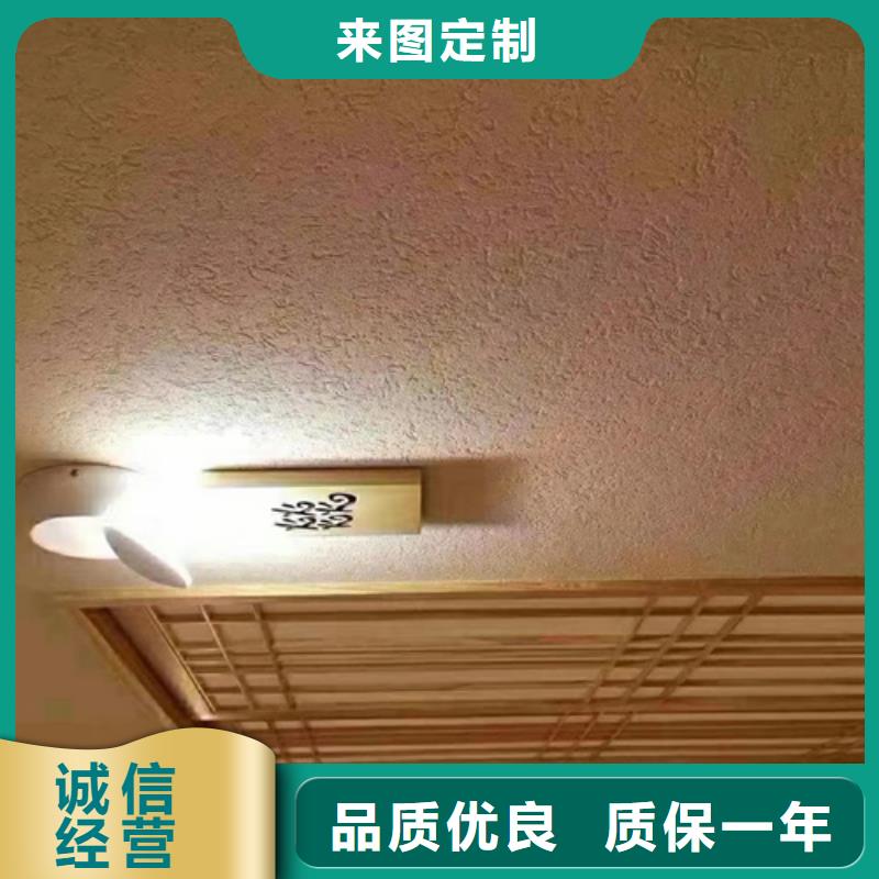 無機灰泥涂料哪個品牌好
